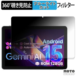 360�x �̂������h�~ �t�B���� OYEFIT T10 Tab �u���[���C�g�J�b�g �t�B���� ���{��