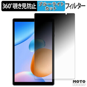 y|Cg2{z 360x ̂h~ tB PRITOM Touch10 Lite u[CgJbg tB {