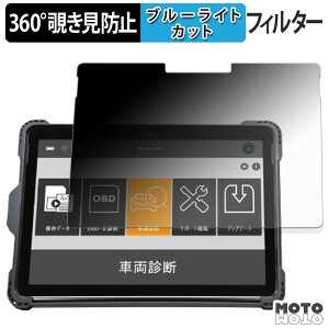 �y�|�C���g2�{�z 360�x �̂������h�~ �t�B���� G-SCAN Z�V���[�Y Z Tab MS �u���[���C�g�J�b�g �t�B���� ���{��