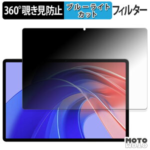 �y�|�C���g2�{�z 360�x �̂������h�~ �t�B���� EDUAITABLET EDU K11 �u���[���C�g�J�b�g �t�B���� ���{��