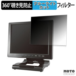 �y�|�C���g2�{�z 360�x �̂������h�~ �t�B���� ADTECHNO LCD1046 �u���[���C�g�J�b�g �t�B���� ���{��