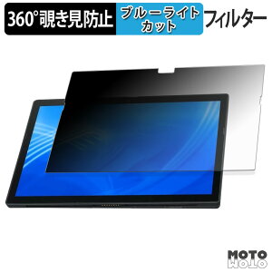 �y�|�C���g2�{�z 360�x �̂������h�~ �t�B���� NEC VersaPro / VersaPro J �^�C�vVS �� VS-G �� �u���[���C�g�J�b�g �t�B���� ���{��