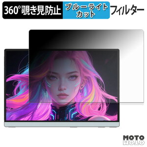 360�x �̂������h�~ �t�B���� Intehill 14�C���` ���o�C�����j�^�[ Q14ZA �u���[���C�g�J�b�g �t�B���� ���{��