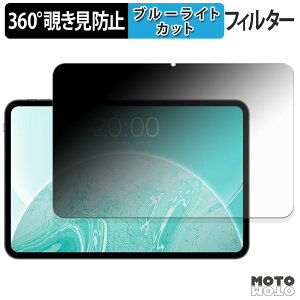 360�x �̂������h�~ �t�B���� ODEA A13 �u���[���C�g�J�b�g �t�B���� ���{��