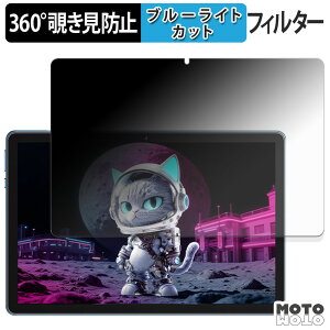 360�x �̂������h�~ �t�B���� MENTUME M70 �u���[���C�g�J�b�g �t�B���� ���{��