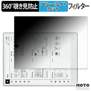 360�x �̂������h�~ �t�B���� Viwoods AiPaper ( SE03 ) �u���[���C�g�J�b�g �t�B���� ���{��