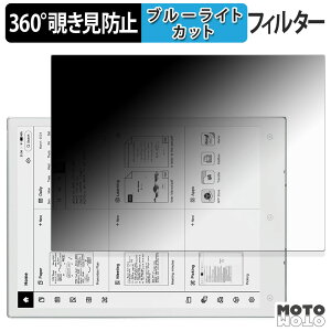 360�x �̂������h�~ �t�B���� Viwoods AiPaper Mini ( SE05 ) �u���[���C�g�J�b�g �t�B���� ���{��