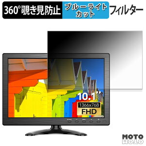 360�x �̂������h�~ �t�B���� Eyoyo EM101AD �u���[���C�g�J�b�g �t�B���� ���{��