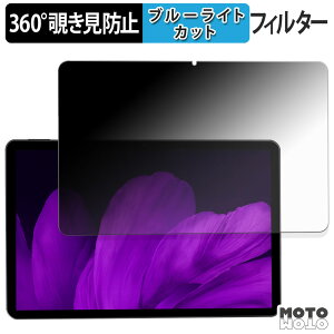 360�x �̂������h�~ �t�B���� RebotAi D101 �u���[���C�g�J�b�g �t�B���� ���{��