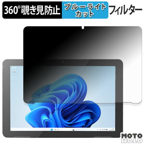 �y�|�C���g2�{�z 360�x �̂������h�~ �t�B���� ODS TW2A-N9 �V���[�Y �u���[���C�g�J�b�g �t�B���� ���{��