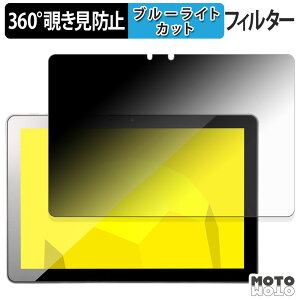 360�x �̂������h�~ �t�B���� mouse M0-IAU01BK-A �u���[���C�g�J�b�g �t�B���� ���{��