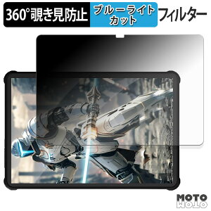 360�x �̂������h�~ �t�B���� OUKITEL RT9 �u���[���C�g�J�b�g �t�B���� ���{��