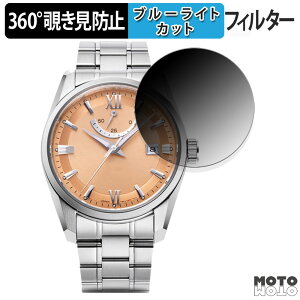 �y�|�C���g2�{�z 360�x �`�����h�~ �t�B���� Orient Star Contemporary Collection STANDARD RK-AU01 �V���[�Y �ی�t�B���� �u���[���C�g�J�b�g ���{��