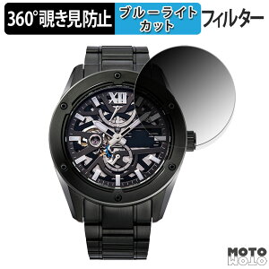 �y�|�C���g2�{�z 360�x �`�����h�~ �t�B���� Orient Star M34 Avant-garde F8 Skeleton �ی�t�B���� �u���[���C�g�J�b�g ���{��