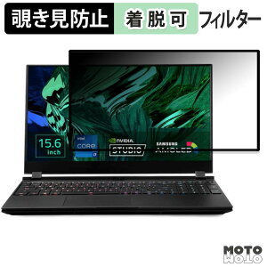 GIGABYTE AERO 15 / AERO 15 OLED �`�����h�~ �v���C�o�V�[�t�B���^�[ �u���[���C�g�J�b�g �ی�t�B���� �S����