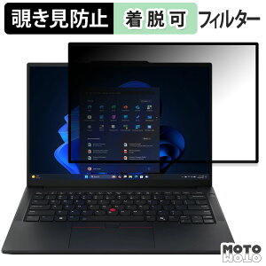 Lenovo ThinkPad E14 Gen 7 �V���[�Y 14�^ �`�����h�~ �v���C�o�V�[�t�B���^�[ �u���[���C�g�J�b�g �ی�t�B���� �S����