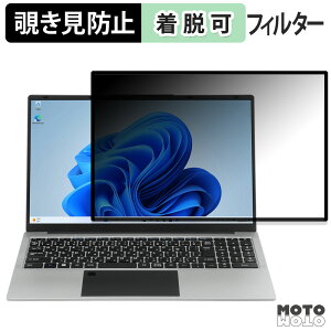 �y�y�V�X�[�p�[SALE �|�C���g2�{�z aiwa book S15 �`�����h�~ �v���C�o�V�[�t�B���^�[ �u���[���C�g�J�b�g �ی�t�B���� �S����