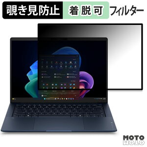HP EliteBook X G2i 14 AI PC �`�����h�~ �v���C�o�V�[�t�B���^�[ �u���[���C�g�J�b�g �ی�t�B���� �S����