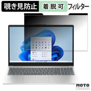 HP 15-fc0000 �V���[�Y �`�����h�~ �}�O�l�b�g�� �v���C�o�V�[�t�B���^�[ �u���[���C�g�J�b�g �ی�t�B����