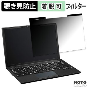 �x�m�� LIFEBOOK U9313/M �`�����h�~ �}�O�l�b�g�� �v���C�o�V�[�t�B���^�[ �u���[���C�g�J�b�g �ی�t�B����