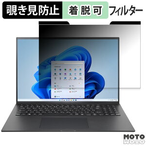 �y�|�C���g2�{�z LG gram 16Z90RU-GA55J 16�C���` 16:10 ������ �`�����h�~ �}�O�l�b�g�� �v���C�o�V�[�t�B���^�[ �u���[���C�g�J�b�g �ی�t�B����