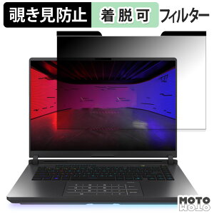 ASUS ROG Strix G16 ( 2025 ) G615 `h~ }Olbg vCoV[tB^[ u[CgJbg یtB