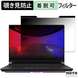 ASUS ROG Strix SCAR 16 ( 2025 ) G635 16C` 16:10 `h~ }Olbg vCoV[tB^[ u[CgJbg یtB