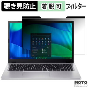 acer Extensa 15 ( EX215-57 ) �V���[�Y 15.6�^ 15.6�C���` 16:9 �`�����h�~ �}�O�l�b�g�� �v���C�o�V�[�t�B���^�[ �u���[���C�g�J�b�g �ی�t�B����
