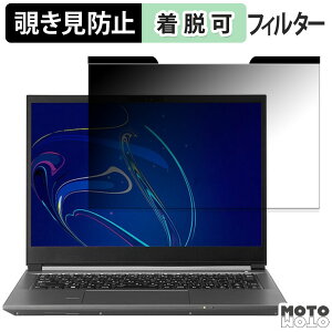 THIRDWAVE GALLERIA DL9R-IG �V���[�Y 14�C���` 14�C���` 16:10 �`�����h�~ �}�O�l�b�g�� �v���C�o�V�[�t�B���^�[ �u���[���C�g�J�b�g �ی�t�B����