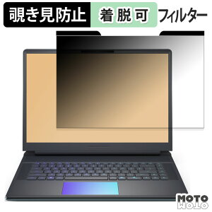 DELL Alienware 16 Area-51 �`�����h�~ �}�O�l�b�g�� �v���C�o�V�[�t�B���^�[ �u���[���C�g�J�b�g �ی�t�B����