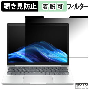 �y�y�V�X�[�p�[SALE �|�C���g2�{�z HP EliteBook 8 G1a 13 �`�����h�~ �}�O�l�b�g�� �v���C�o�V�[�t�B���^�[ �u���[���C�g�J�b�g �ی�t�B����