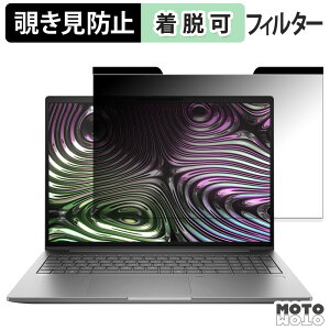 HP ZBook X G1i 16 inch �`�����h�~ �}�O�l�b�g�� �v���C�o�V�[�t�B���^�[ �u���[���C�g�J�b�g �ی�t�B����