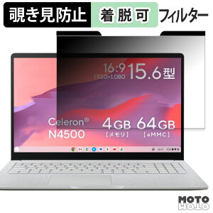 ASUS Chromebook CX15 ( CX1505 ) `h~ }Olbg vCoV[tB^[ u[CgJbg یtB