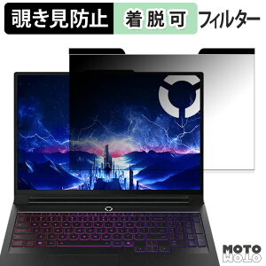 y|Cg2{z Lenovo Legion Pro 7i Gen 10 16^ `h~ }Olbg vCoV[tB^[ u[CgJbg یtB