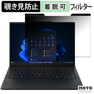 Lenovo ThinkPad E14 Gen 7 �V���[�Y 14�^ �`�����h�~ �}�O�l�b�g�� �v���C�o�V�[�t�B���^�[ �u���[���C�g�J�b�g �ی�t�B����