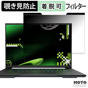 GIGABYTE AERO X16 �V���[�Y �`�����h�~ �}�O�l�b�g�� �v���C�o�V�[�t�B���^�[ �u���[���C�g�J�b�g �ی�t�B����