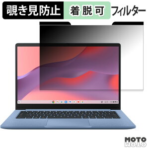 �y7/26 1:59�� �|�C���g2�{�z ASUS Chromebook CB14 ( CB1405 ) �`�����h�~ �}�O�l�b�g�� �v���C�o�V�[�t�B���^�[ �u���[���C�g�J�b�g �ی�t�B����