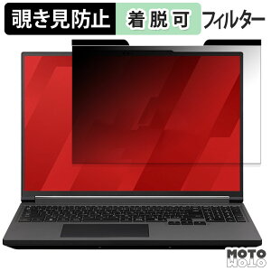 mouse G TUNE H6-I9G7TBK-C / H6-I9G80BK-C / H6-I9G90BK-C `h~ }Olbg vCoV[tB^[ u[CgJbg یtB