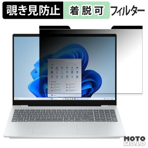 HP OmniBook 7 16-ay �`�����h�~ �}�O�l�b�g�� �v���C�o�V�[�t�B���^�[ �u���[���C�g�J�b�g �ی�t�B����