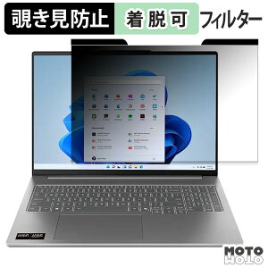 y|Cg2{z Lenovo IdeaPad Pro 5 Gen 10 ( 16^ AMD ) `h~ }Olbg vCoV[tB^[ u[CgJbg یtB