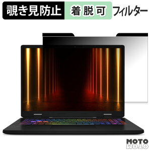 �y�y�V�X�[�p�[SALE �|�C���g2�{�z MSI Crosshair 16 HX AI D2XW �`�����h�~ �}�O�l�b�g�� �v���C�o�V�[�t�B���^�[ �u���[���C�g�J�b�g �ی�t�B����