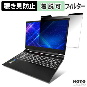 PASOUL HN6-A6L 覗き見防止 マグネット式 プライバシーフィルター ブルーライトカット 保護フィルム