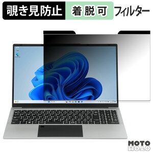 �y�y�V�X�[�p�[SALE �|�C���g2�{�z aiwa book S15 �`�����h�~ �}�O�l�b�g�� �v���C�o�V�[�t�B���^�[ �u���[���C�g�J�b�g �ی�t�B����