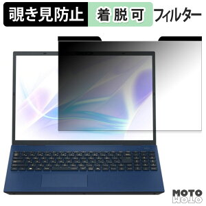 �y�|�C���g2�{�z NEC LAVIE N16 2025�N�ă��f�� 16�^ �`�����h�~ �}�O�l�b�g�� �v���C�o�V�[�t�B���^�[ �u���[���C�g�J�b�g �ی�t�B����