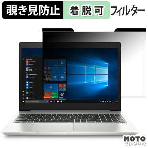 y|Cg2{z HP ProBook 450 G6 / 450 G7 `h~ }Olbg vCoV[tB^[ u[CgJbg یtB