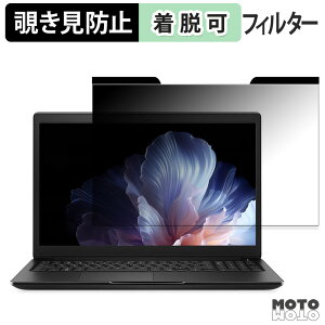 DELL Latitude 3500 �`�����h�~ �}�O�l�b�g�� �v���C�o�V�[�t�B���^�[ �u���[���C�g�J�b�g �ی�t�B����