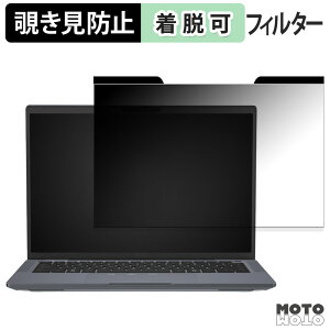 DELL Latitude 7350 Ultralight �`�����h�~ �}�O�l�b�g�� �v���C�o�V�[�t�B���^�[ �u���[���C�g�J�b�g �ی�t�B����