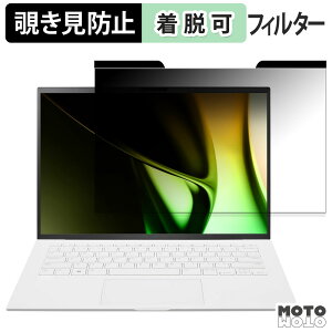 �y�|�C���g2�{�z LG 14Z90S-GA54J �`�����h�~ �}�O�l�b�g�� �v���C�o�V�[�t�B���^�[ �u���[���C�g�J�b�g �ی�t�B����