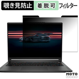 MSI Stealth A16 AI+ Mercedes-AMG Motorsport A3XW `h~ }Olbg vCoV[tB^[ u[CgJbg یtB