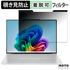 acer SFA16-61M-F73Z ( Swift Air 16 ) �`�����h�~ �}�O�l�b�g�� �v���C�o�V�[�t�B���^�[ �u���[���C�g�J�b�g �ی�t�B����